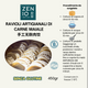 Ravioli Artigianali di Carne Senza Glutine